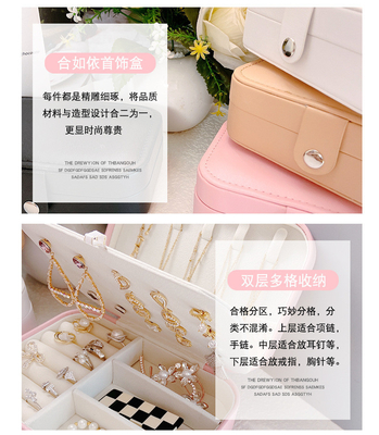보석 보관 상자 유럽 보석 대용량 반지 보관 선물 상자 내부 포장 보석 상자