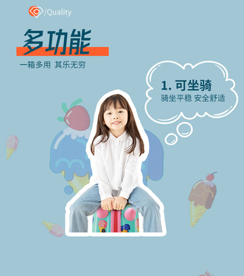 어린이용 다기능 트롤리 박스 새 승차 가방 다륜 만화 아기 여행 가방