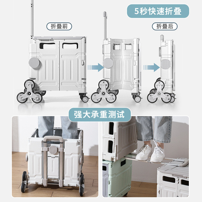 접는 쇼핑 카트 올라가는 계단 채소를 구매하기 위한 수동 카트 야외 캠핑 피크닉 로드 채소를 구매하기 위한 카트
