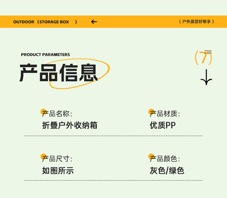 자동차 트렁크 저장 상자 야외 캠핑 저장 상자 접이식 캠핑 조직