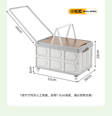 자동차 트렁크 저장 상자 야외 캠핑 저장 상자 접이식 캠핑 조직
