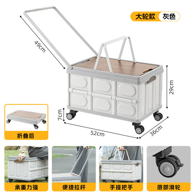 자동차 트렁크 저장 상자 야외 캠핑 저장 상자 접이식 캠핑 조직