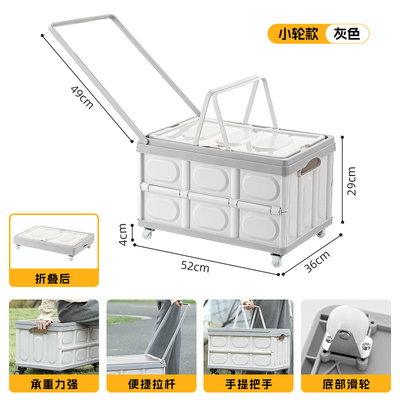 자동차 트렁크 저장 상자 야외 캠핑 저장 상자 접이식 캠핑 조직