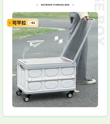 자동차 트렁크 저장 상자 야외 캠핑 저장 상자 접이식 캠핑 조직