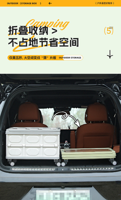 자동차 트렁크 저장 상자 야외 캠핑 저장 상자 접이식 캠핑 조직