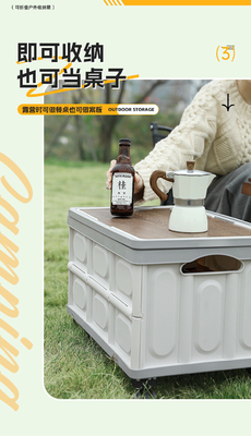 자동차 트렁크 저장 상자 야외 캠핑 저장 상자 접이식 캠핑 조직