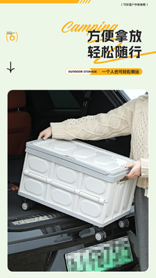 자동차 트렁크 저장 상자 야외 캠핑 저장 상자 접이식 캠핑 조직