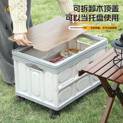 자동차 트렁크 저장 상자 야외 캠핑 저장 상자 접이식 캠핑 조직