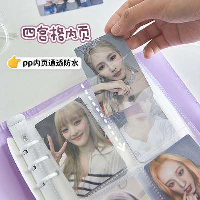 PU 가죽 카드 책 스타 추종자 카드 우편 카드 사진 저장 책 카드 저장 4 격자 폴라로이드 앨범
