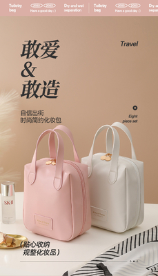 MAKEUP BAG 2023 NEW 휴대용 대용량 방수 여행용 휴대용 화장품 및 피부 관리 보관 가방