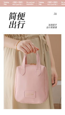 MAKEUP BAG 2023 NEW 휴대용 대용량 방수 여행용 휴대용 화장품 및 피부 관리 보관 가방