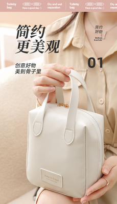 MAKEUP BAG 2023 NEW 휴대용 대용량 방수 여행용 휴대용 화장품 및 피부 관리 보관 가방