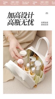 MAKEUP BAG 2023 NEW 휴대용 대용량 방수 여행용 휴대용 화장품 및 피부 관리 보관 가방