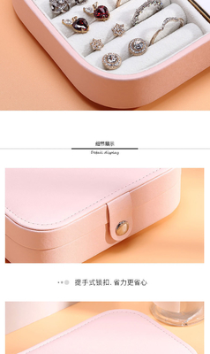 보석 보관 상자 단층 목걸이 귀걸이 반지 PU 보석 상자 아마존 휴대용 보석 상자 가구 보석 상자