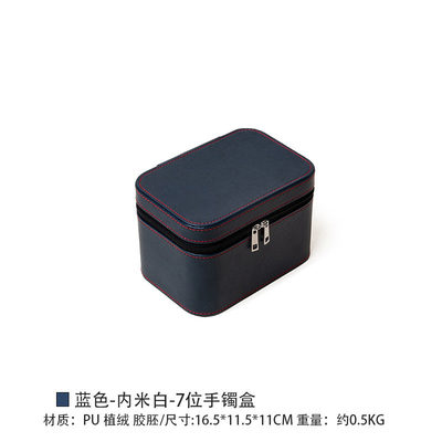 VINTAGE 대용량 가죽 팔찌 보관 상자 가구 휴대용 자이드 팔찌 보관 상자 다중