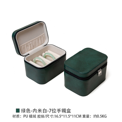 VINTAGE 대용량 가죽 팔찌 보관 상자 가구 휴대용 자이드 팔찌 보관 상자 다중
