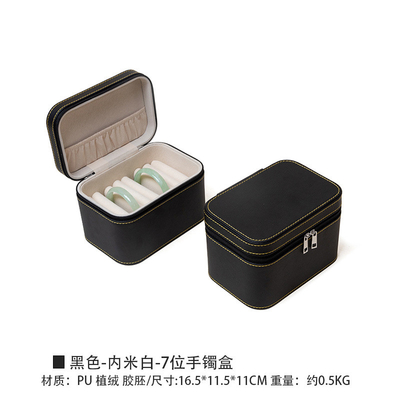 VINTAGE 대용량 가죽 팔찌 보관 상자 가구 휴대용 자이드 팔찌 보관 상자 다중