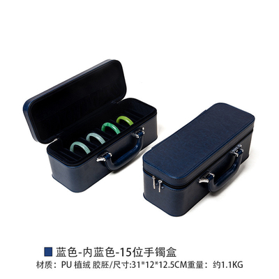 VINTAGE 대용량 가죽 팔찌 보관 상자 가구 휴대용 자이드 팔찌 보관 상자 다중