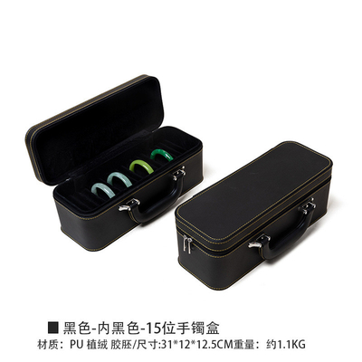 VINTAGE 대용량 가죽 팔찌 보관 상자 가구 휴대용 자이드 팔찌 보관 상자 다중