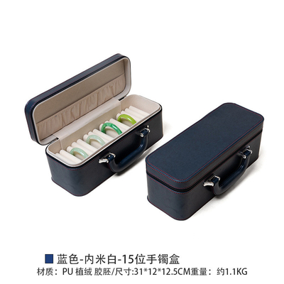 VINTAGE 대용량 가죽 팔찌 보관 상자 가구 휴대용 자이드 팔찌 보관 상자 다중