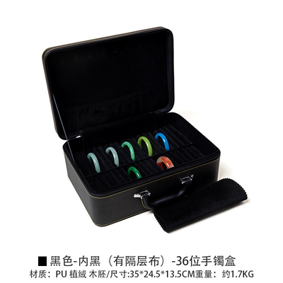 VINTAGE 대용량 가죽 팔찌 보관 상자 가구 휴대용 자이드 팔찌 보관 상자 다중
