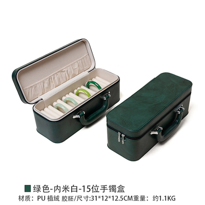 VINTAGE 대용량 가죽 팔찌 보관 상자 가구 휴대용 자이드 팔찌 보관 상자 다중