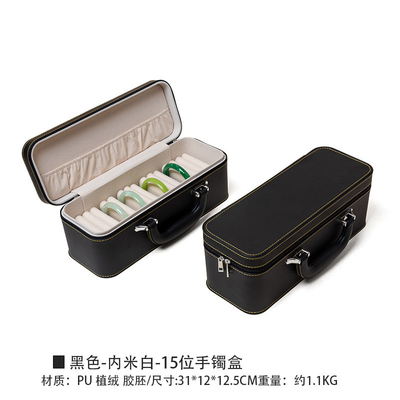 VINTAGE 대용량 가죽 팔찌 보관 상자 가구 휴대용 자이드 팔찌 보관 상자 다중