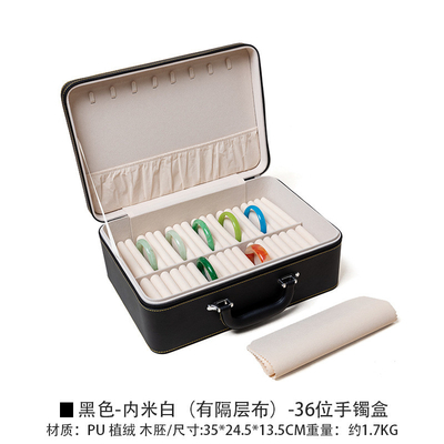 VINTAGE 대용량 가죽 팔찌 보관 상자 가구 휴대용 자이드 팔찌 보관 상자 다중