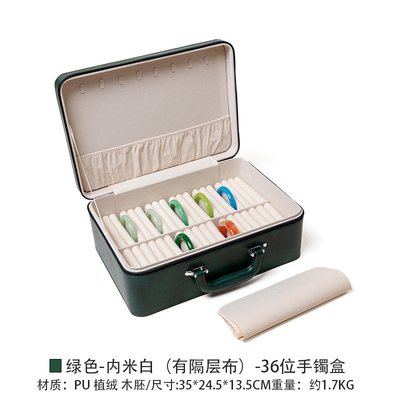 VINTAGE 대용량 가죽 팔찌 보관 상자 가구 휴대용 자이드 팔찌 보관 상자 다중