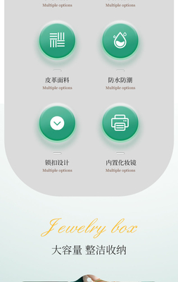 중국식 손 장식 상자 고품질 보석 상자 대용량 방수 휴대용 보석 상자 가정용