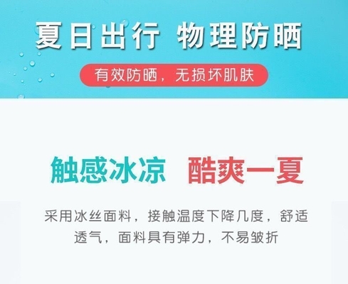 여름 빗방울 눈 보호 앵글 아이스 실크 자외선 차단기 마스크 여성 자외선 차단기 마스크 여성 자외선 보호 얇은 그림자 마스크