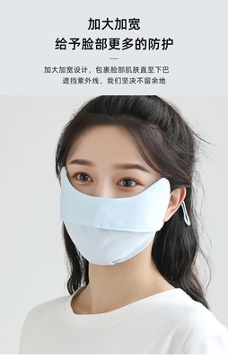여름 빗방울 눈 보호 앵글 아이스 실크 자외선 차단기 마스크 여성 자외선 차단기 마스크 여성 자외선 보호 얇은 그림자 마스크