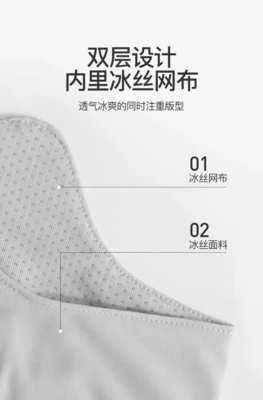 여름 빗방울 눈 보호 앵글 아이스 실크 자외선 차단기 마스크 여성 자외선 차단기 마스크 여성 자외선 보호 얇은 그림자 마스크