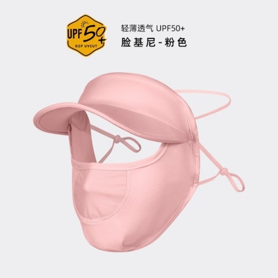 인터넷 연예인의 폭발은 얼굴 전체를 덮고 자외선을 예방합니다.