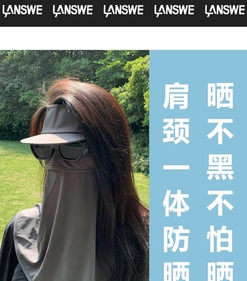 인터넷 연예인의 폭발은 얼굴 전체를 덮고 자외선을 예방합니다.