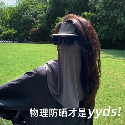 인터넷 연예인의 폭발은 얼굴 전체를 덮고 자외선을 예방합니다.
