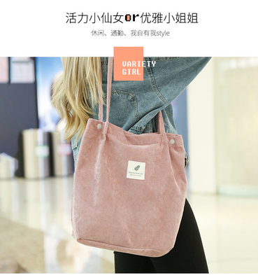 여자 가방 단순한 패션 코르두로이 가방 클래스 캔버스 가방 어깨 가방 캠퍼스 크로스 보디 가방 토테 가방