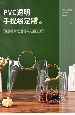 NS 투명한 PVC 토테 가방 둥근 손 결혼식 동반자 선물 사탕 가방 꽃 선물 가방