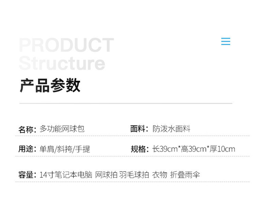 테니스 가방 손바닥 어깨 크로스보디 배드민턴 가방 남성과 여성의 줄무늬 다기능 래켓 가방