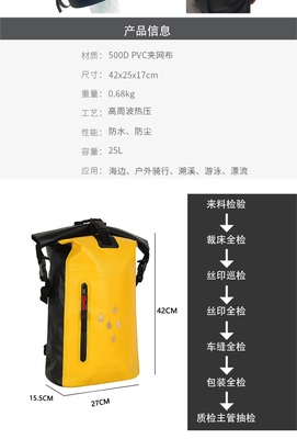 뜨거운 야외 PVC 방수 가방 대용량 남성 및 여성의 방수 가방 다기능 방수 가방
