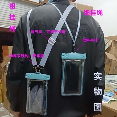 휴대전화 방수 가방 귀여운 빛나는 어두운 휴대전화 가방 드리프팅 수영장 터치 스크린 휴대전화 프로트
