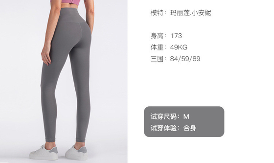무선 미소짓는 얼굴 높은 허리 단단한 요가 드레스 펄스 엉덩이 운동 요가 바지 스포츠 달리기 피트니스 바지 여자