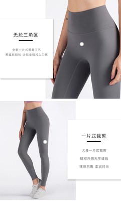 무선 미소짓는 얼굴 높은 허리 단단한 요가 드레스 펄스 엉덩이 운동 요가 바지 스포츠 달리기 피트니스 바지 여자