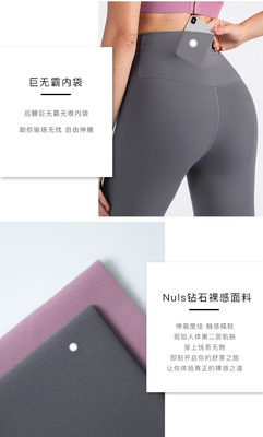 무선 미소짓는 얼굴 높은 허리 단단한 요가 드레스 펄스 엉덩이 운동 요가 바지 스포츠 달리기 피트니스 바지 여자