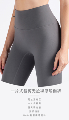 무선 미소짓는 얼굴 높은 허리 단단한 요가 드레스 펄스 엉덩이 운동 요가 바지 스포츠 달리기 피트니스 바지 여자