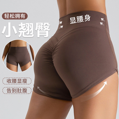 벌거벗은 피쉬 힙 리프트 요가 바지 여자 복부 요가 쇼트 3점 치밀한 피트니스 바지 달리기 바지
