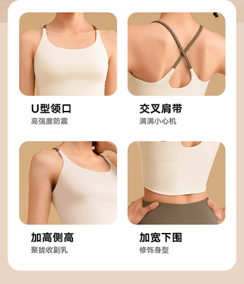 NEW SOLID COLOR SPLICING 요가 의류 빠른 건조한 충격 방지 모음 미용 백 스포츠 피트니스 의류 베이스