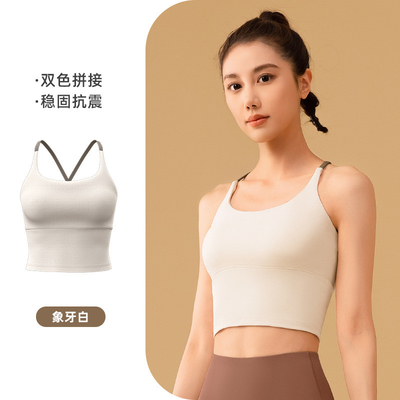 NEW SOLID COLOR SPLICING 요가 의류 빠른 건조한 충격 방지 모음 미용 백 스포츠 피트니스 의류 베이스