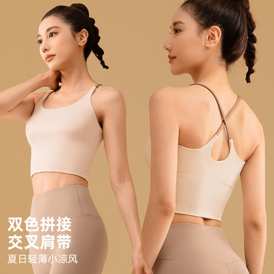 NEW SOLID COLOR SPLICING 요가 의류 빠른 건조한 충격 방지 모음 미용 백 스포츠 피트니스 의류 베이스