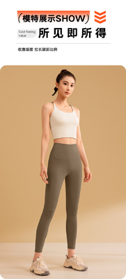 NEW SOLID COLOR SPLICING 요가 의류 빠른 건조한 충격 방지 모음 미용 백 스포츠 피트니스 의류 베이스